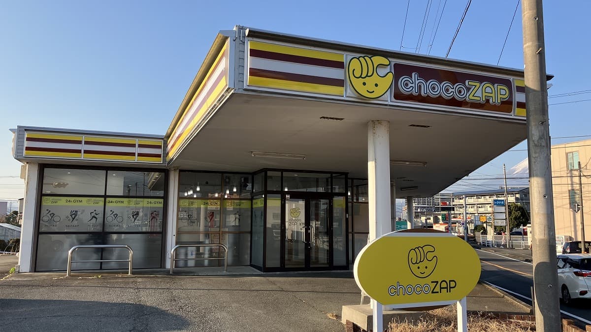 chocoZAP 富士水戸島の施設写真