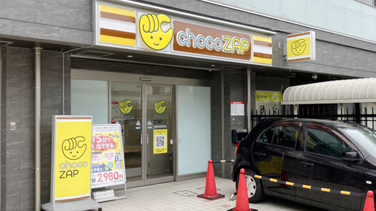 chocoZAP 横浜妙蓮寺の施設写真