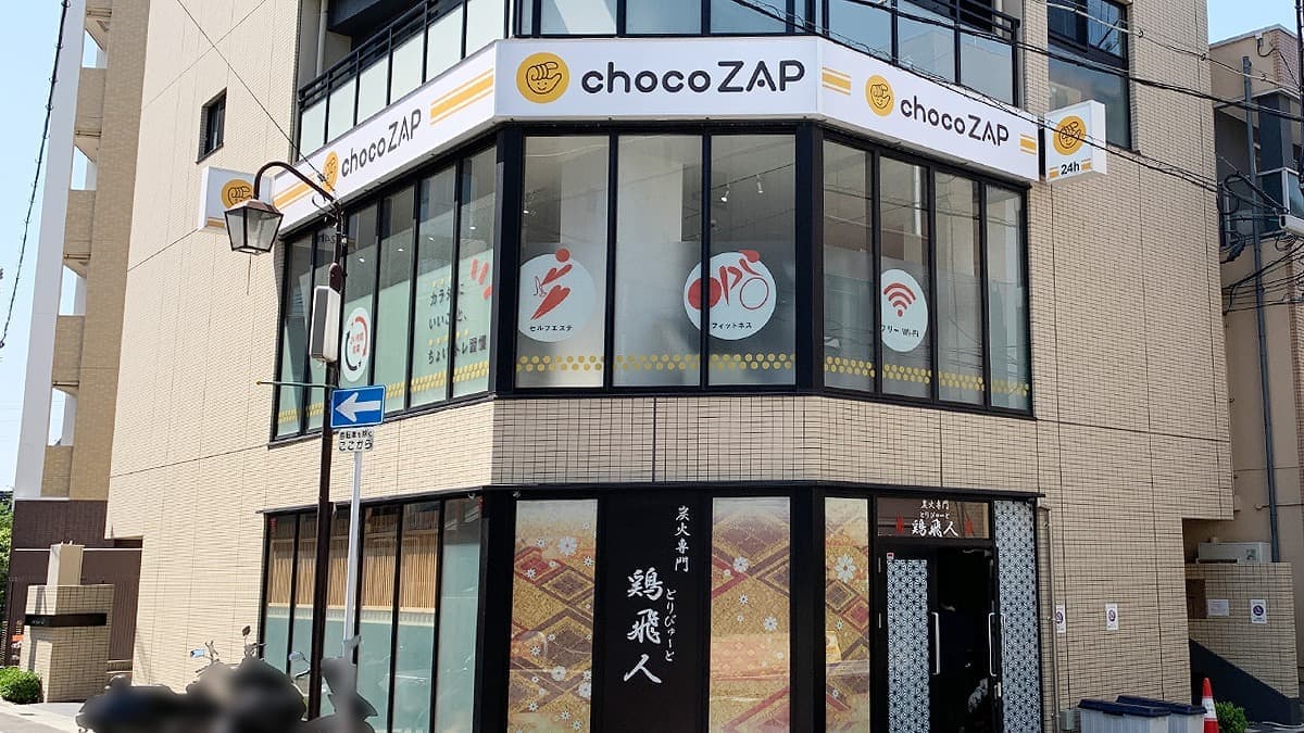 chocoZAP 近鉄長瀬の施設写真