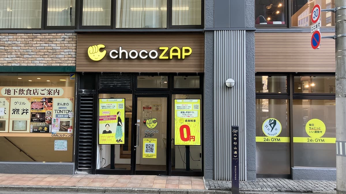 chocoZAP 仙台本町