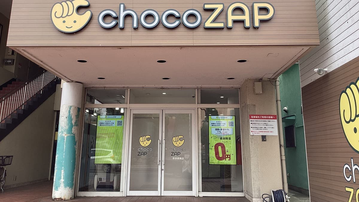chocoZAP 奈良鶴舞の施設写真