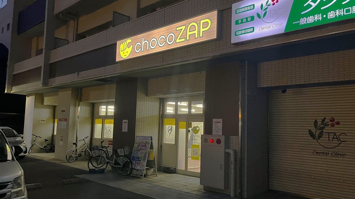 chocoZAP 関目の施設写真