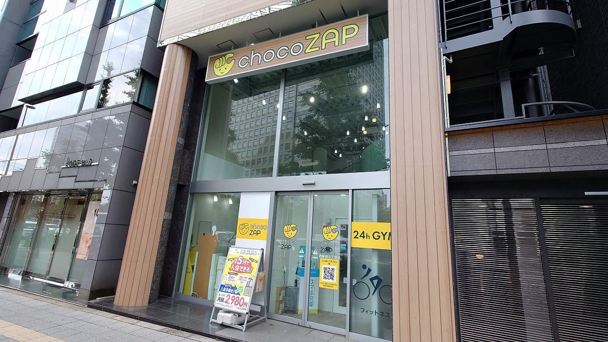 chocoZAP 西新宿三丁目の施設写真