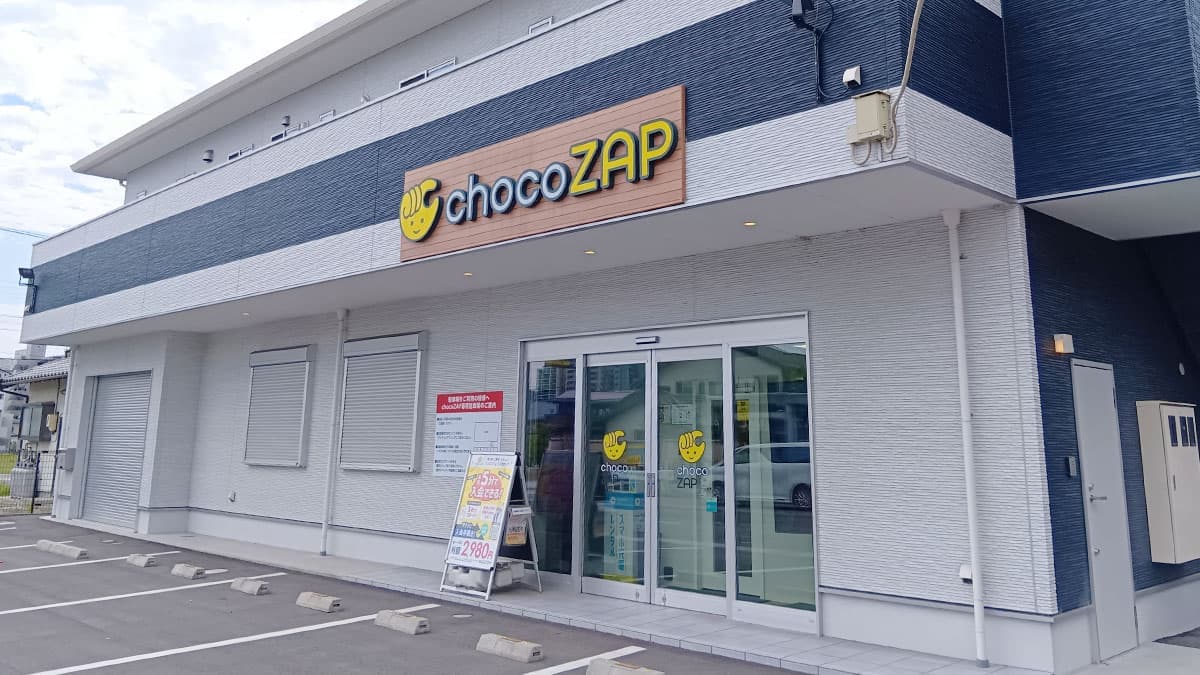 chocoZAP 桑名の施設写真