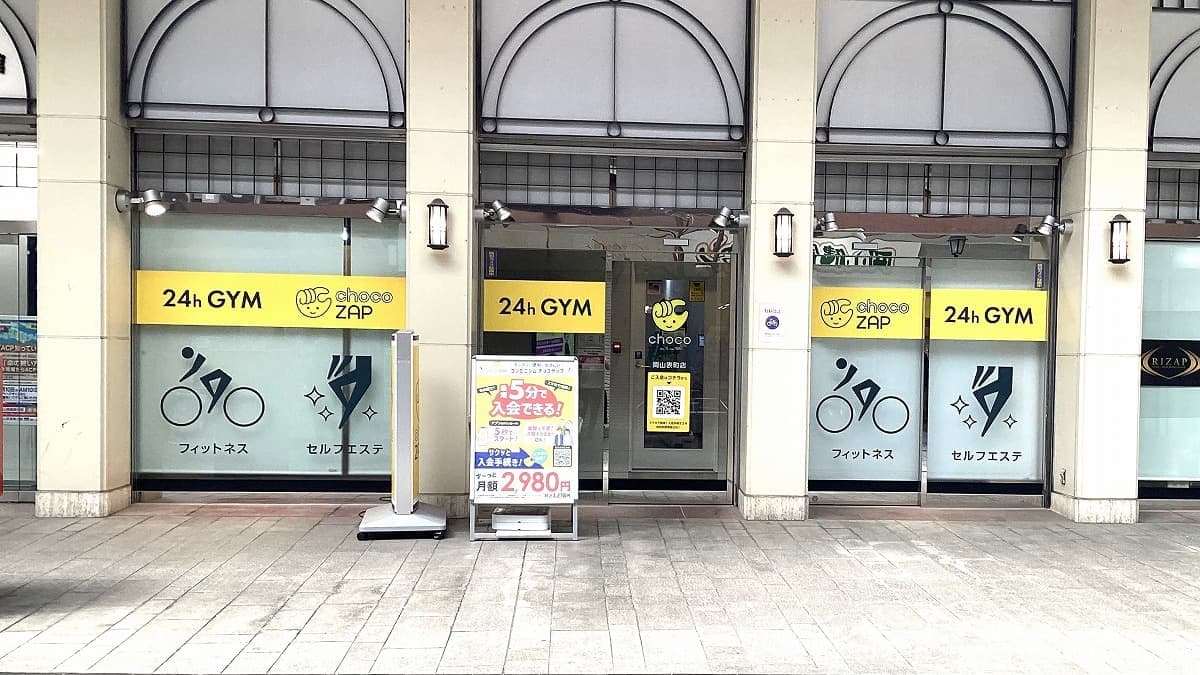chocoZAP 岡山表町の施設写真