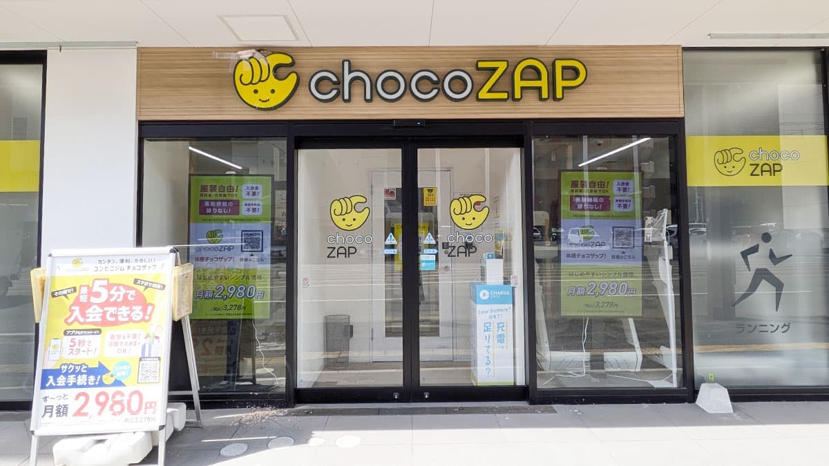 chocoZAP 辛島町の施設写真