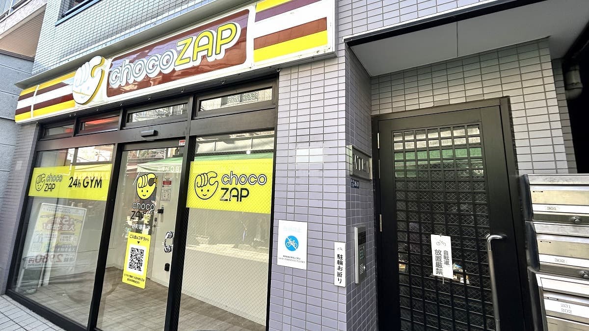 chocoZAP 砂町銀座の施設写真