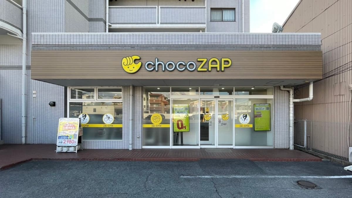 chocoZAP 中川原の施設写真