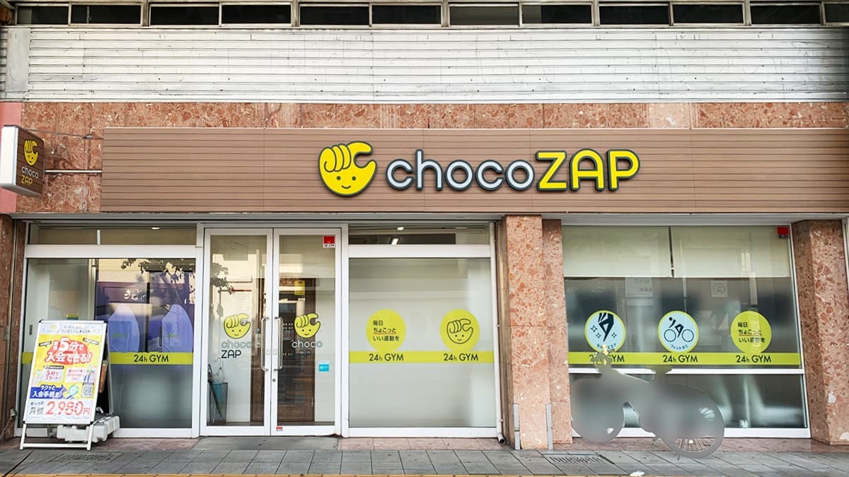 chocoZAP 岐阜の施設写真