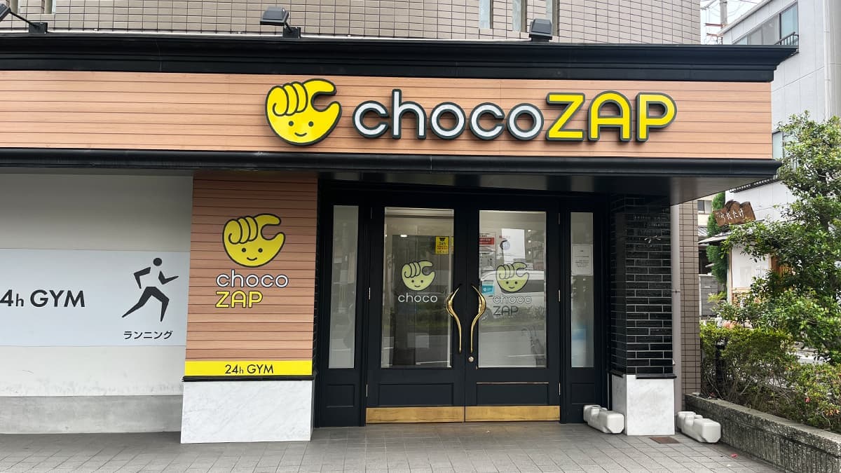 chocoZAP わら天神前の施設写真