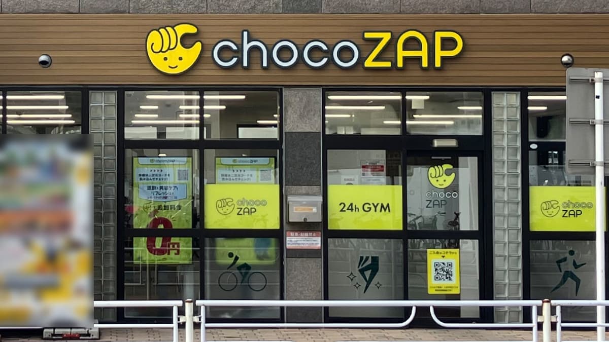 chocoZAP 新津田沼南口の施設写真