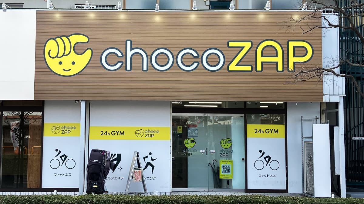 chocoZAP 武蔵境北口の施設写真