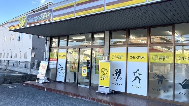 chocoZAP 岡山奥田の施設写真