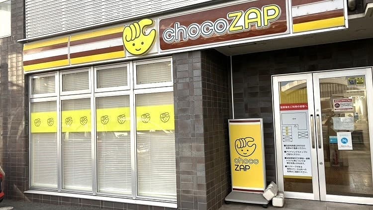chocoZAP 岡山今の施設写真
