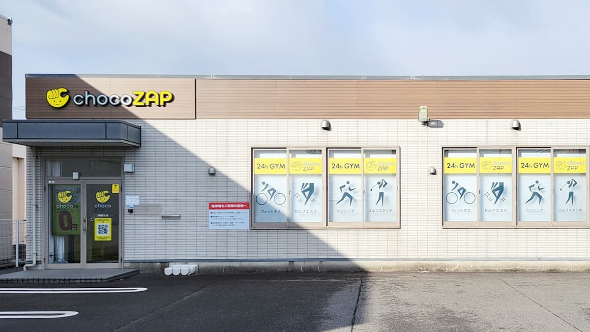 chocoZAP 津藤方の施設写真