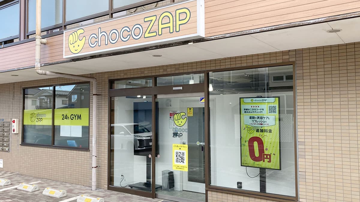 chocoZAP 仙台岩切の施設写真
