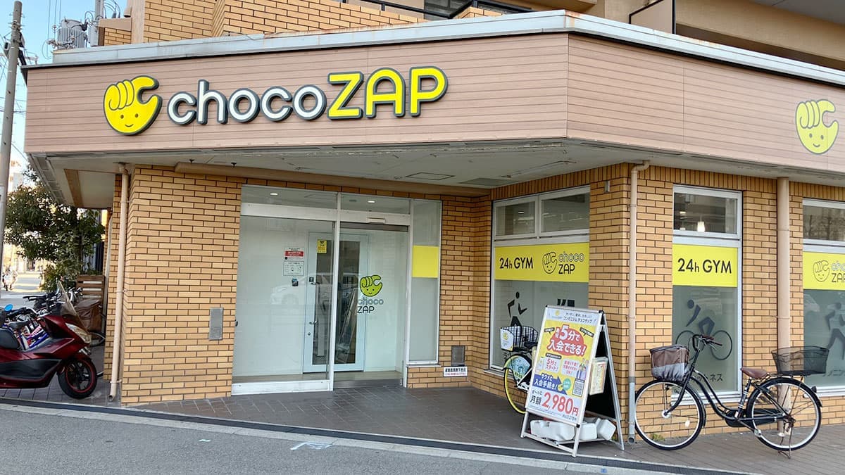 chocoZAP 三国本町の施設写真