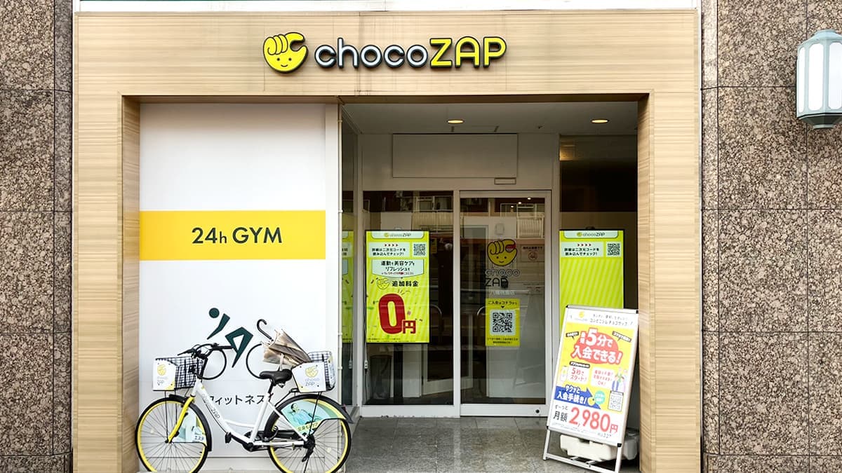 chocoZAP 八幡桃園の施設写真