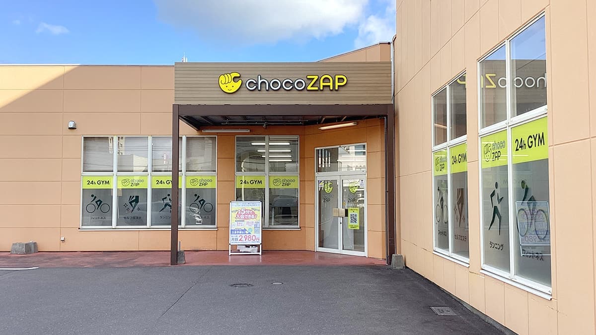 chocoZAP 高松国際ホテル前の施設写真