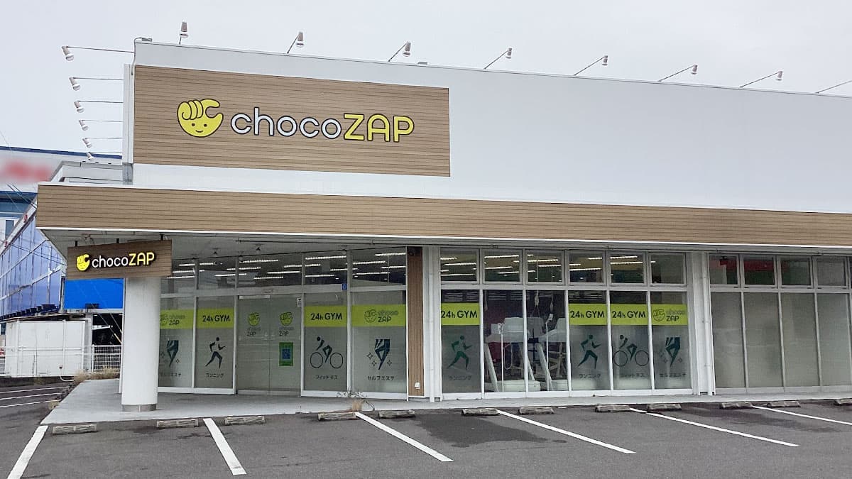chocoZAP 郷東町の施設写真