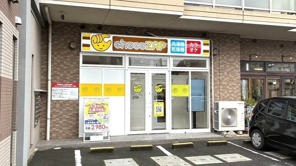 chocoZAP 船橋前原西の施設写真