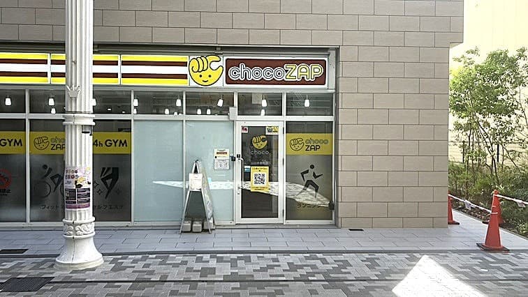 chocoZAP 山口米屋町