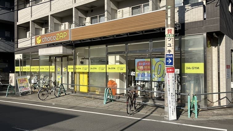 chocoZAP 相之川四丁目の施設写真