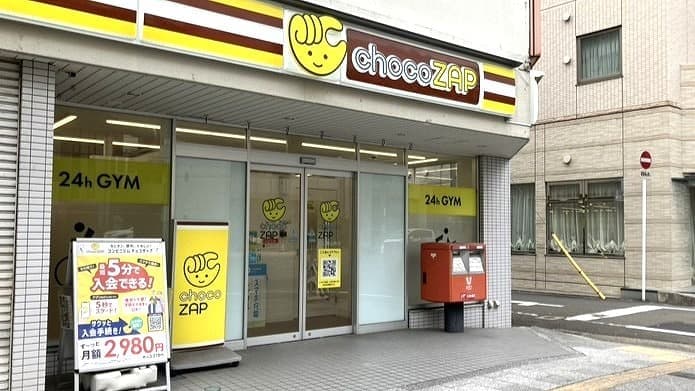 chocoZAP 松山勝山町の施設写真
