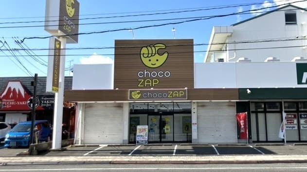 chocoZAP 福山松永の施設写真