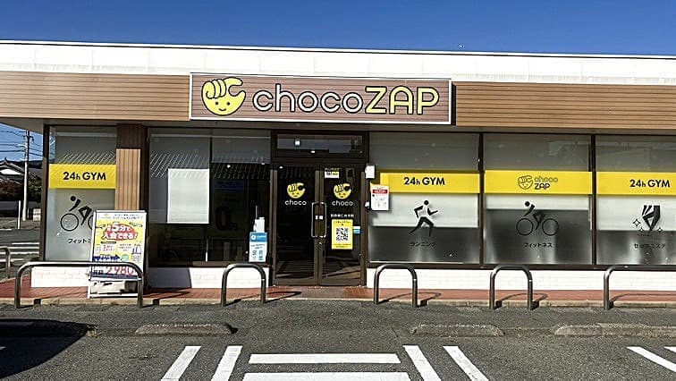 chocoZAP 防府東仁井令の施設写真