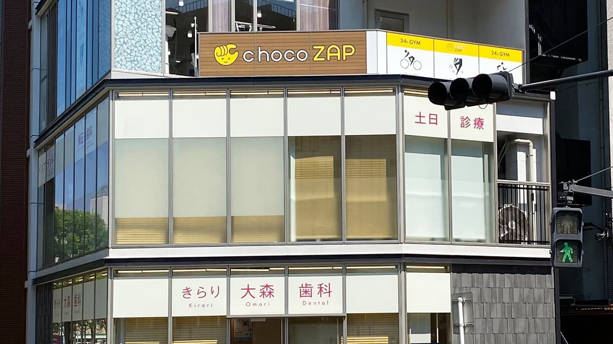 chocoZAP 大森の施設写真
