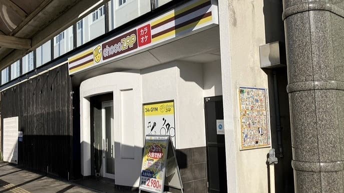 chocoZAP 高知はりまやの施設写真