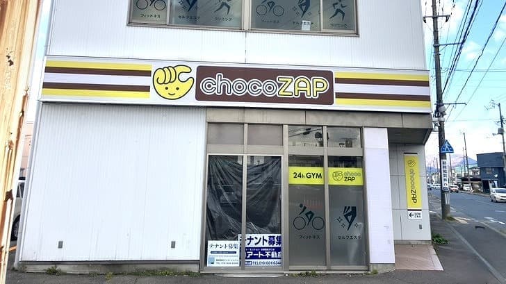 chocoZAP 盛岡月が丘の施設写真
