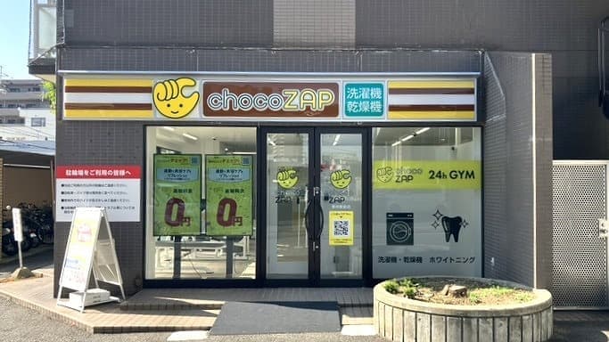 chocoZAP 栗林駅前の施設写真