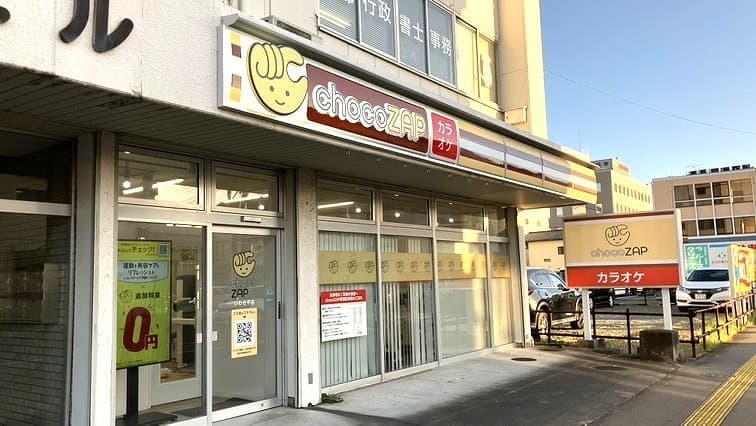 chocoZAP いわき平