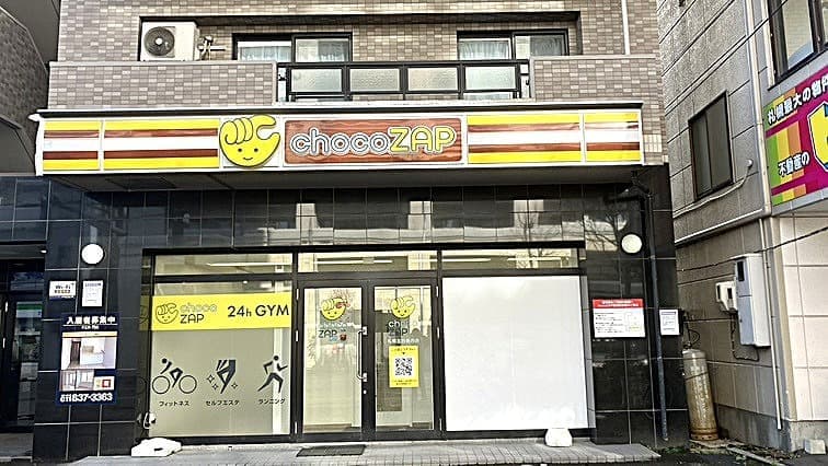 chocoZAP 札幌北四条西の施設写真