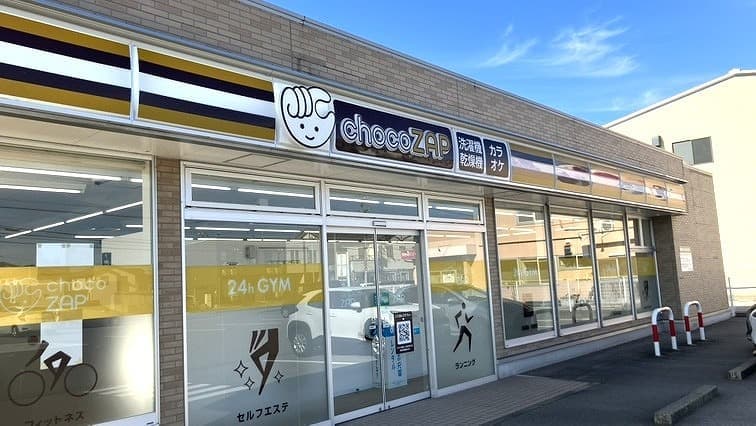 chocoZAP 金沢三口の施設写真
