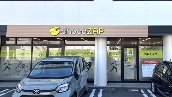 chocoZAP 御殿場川島田の施設写真
