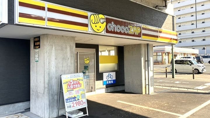 chocoZAP 岡山大元の施設写真