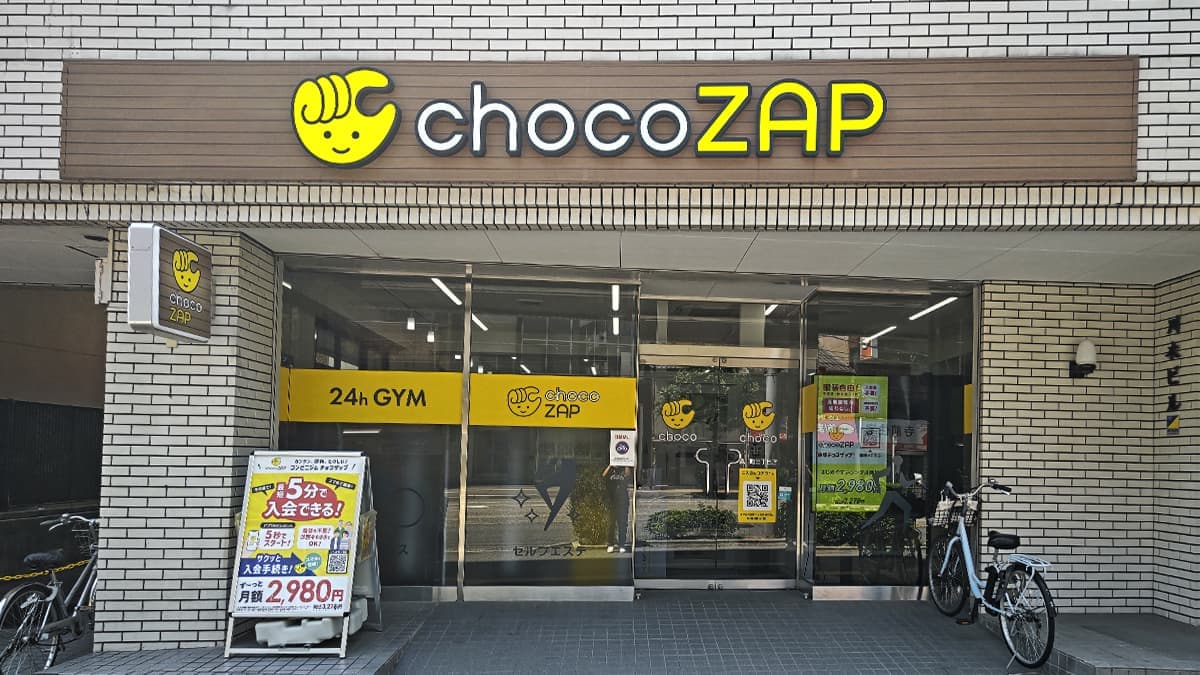 chocoZAP 横川町三丁目の施設写真