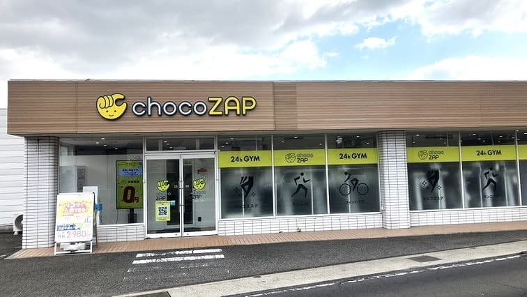 chocoZAP 高松一宮の施設写真