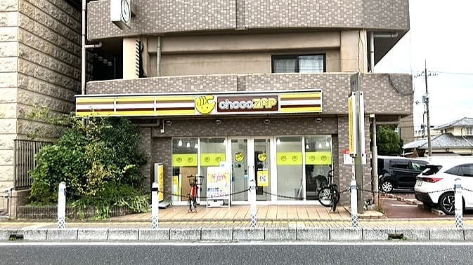 chocoZAP 倉敷老松町の施設写真
