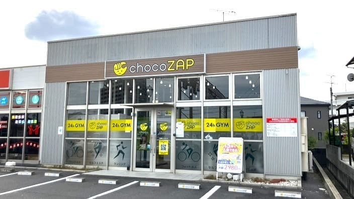 chocoZAP 倉敷北浜町の施設写真