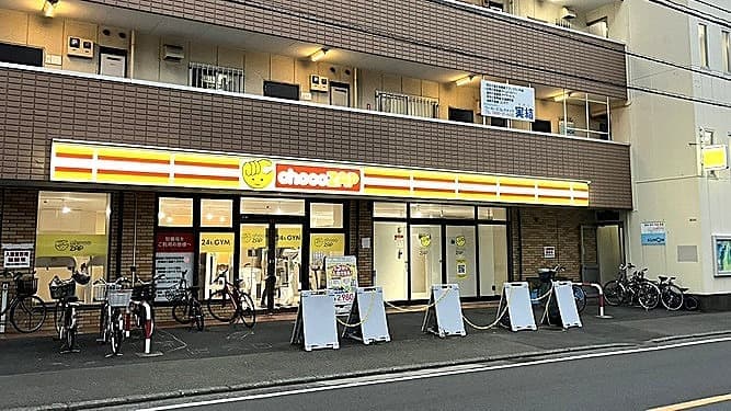 chocoZAP 辻堂新町の施設写真