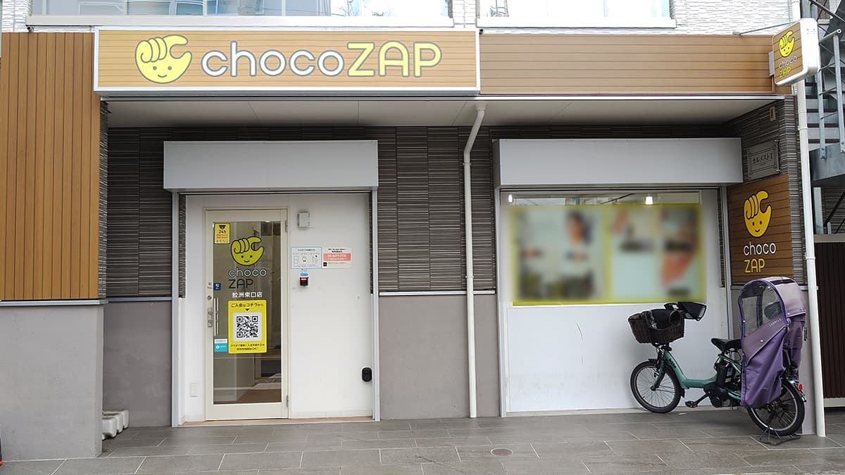 chocoZAP 鮫洲東口の施設写真