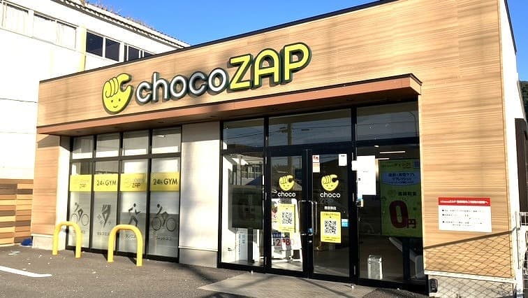 chocoZAP 徳吉東の施設写真