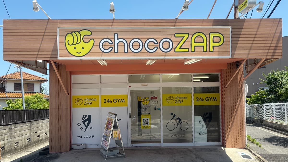 chocoZAP 大阪狭山の施設写真
