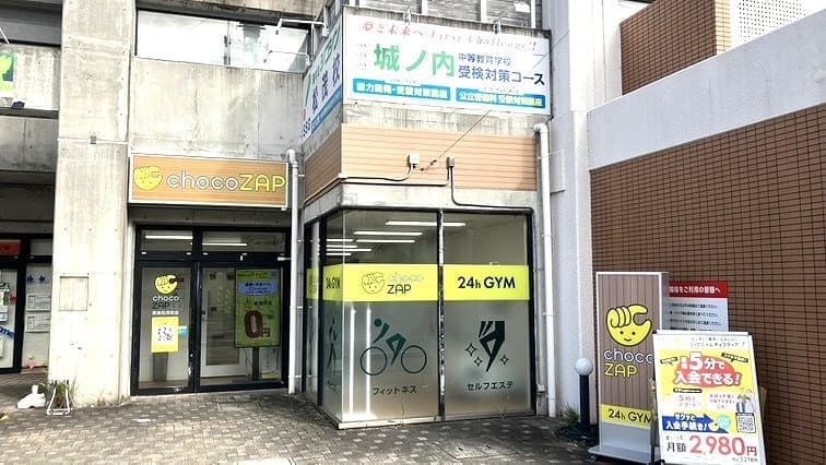 chocoZAP 徳島松茂町の施設写真