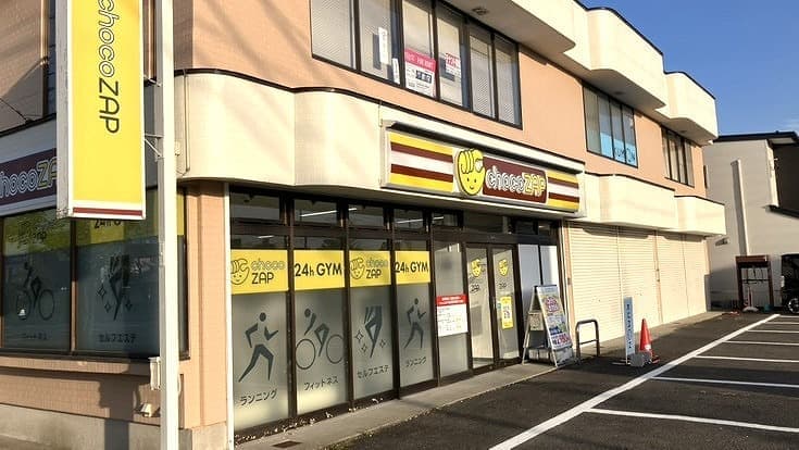 chocoZAP 羽島竹鼻町の施設写真