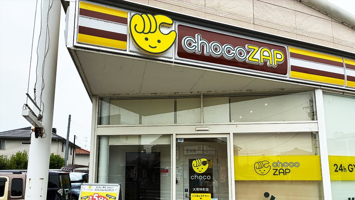 chocoZAP 大垣林町の施設写真